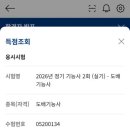 강남도배학원 네이버블로그
