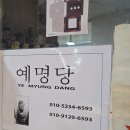 고미술상가 2동 이미지