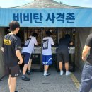 제천체육관