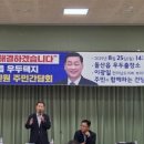 돌산읍우두출장소 이미지