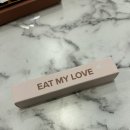 내사랑을먹어주세요 이미지