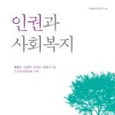 제주장애인인권포럼 이미지