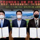 선샤인 관광호텔 이미지