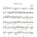 국어에봄학원