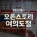 두마리찜닭두찜영등포 이미지