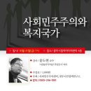 윤도현 교수 강의에 초청합니다. 이미지