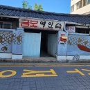 화성여인숙 이미지