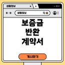 수정의집 이미지