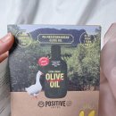 올리브호텔 | 🌿 파지티브호텔 쿠파주 올리브오일 캡슐 후기 | 선물로 받아 먹어보고 반한 이유 🫒