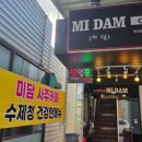 인동중앙로-2 네이버블로그