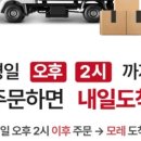 금수강산해물탕 네이버블로그