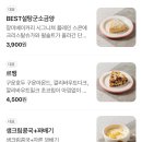 장미베이커리동탄