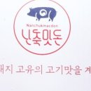 초정바베큐캠프 이미지
