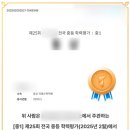 수학의문학원 - 용인시 수지구 신봉2로 5 | 수학의문학원