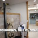 경희이매한의원 이미지