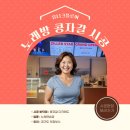 콩 노래연습장 이미지