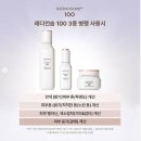 인셀덤 진주대리점