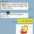 개굳 이미지