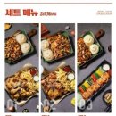 누구나홀딱반한닭전주 이미지