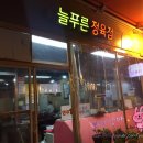 늘푸른정육점 - 용인시 수지구 현암로 131 | 늘푸른정육점