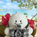 몽돌식당 이미지