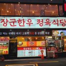 구로-구로-구로-1463 이미지