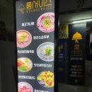 룸비룸서비스 부산경성대점 이미지