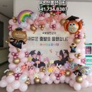 부여선교유치원 이미지