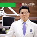 만안치과의원 이미지