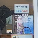 남성컷전문점 이미지