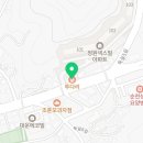투다리봉화점 - 중랑구 | 투다리봉화점