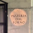 핏제리아 달 포르노 이미지