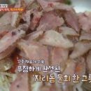 우도자리돔물회 이미지