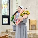 김정혜엘리사벳수녀님 영명축일 축하식 이미지