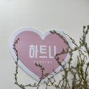 하트니플라워아트 이미지