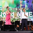 수원화성 헤리티지 콘서트 이미지