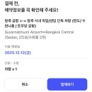 이유있소 | 일상, 집들이 선물추천, 덕천 이유있소