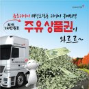 대형타이어 이미지