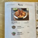 육수당구미시청점 이미지
