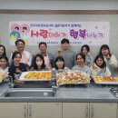 쌍봉동주민센터 이미지