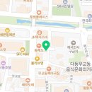 세븐일레븐 무교다동점