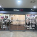 약손통증전문 이미지