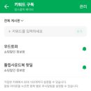 서귀포관악단 최고 맘을 위한 태교 음악회 | 육아용품 언제 사는 게 가장 저렴할까? 육아용품 구입시기