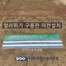 구미초등학교 티스토리