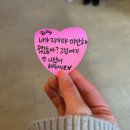 버스정류장 07-193 | 🖤240106~07 박서함 팬미팅 POSTBOXHAM 후기🤍
