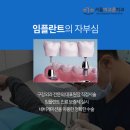 이고운치과 네이버블로그