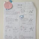 김해삼계중학교 이미지