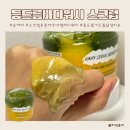 등드름 바디워시 닭살피부 등드름 관리 유케이 스크럽 주기 효과