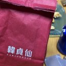 먹언니 | 한정선/두바이 찹쌀떡 언니돈내먹 후기 헤헤