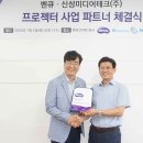 신성글로벌 이미지